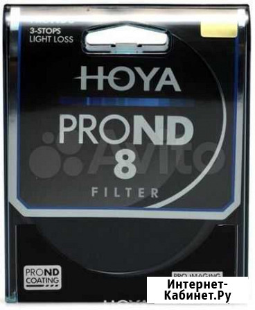 Фильтр hoya ND8 pro 52mm Екатеринбург - изображение 1