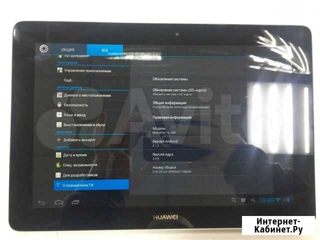 Планшет Huavei medua pad 10 line Заозерный - изображение 1