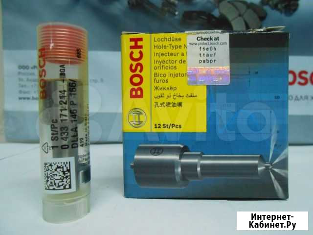 Распылитель MAN 0433171214 Рязань - изображение 1