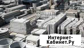 Плиты перекрытия, перемычки Салават - изображение 1