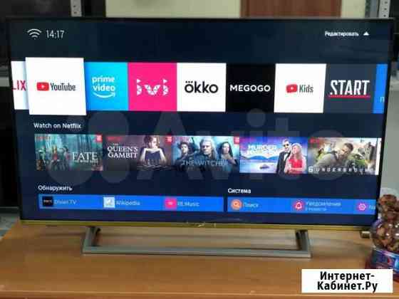 Безрамочный Телевизор 109см Smart Tv 4К Ultra Ставрополь
