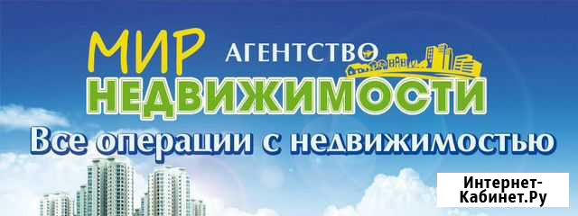 Услуги Волжск - изображение 1
