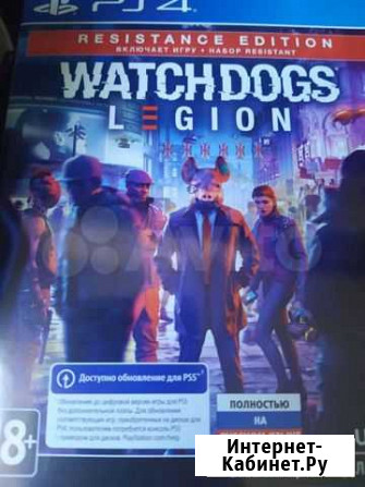 Watch dogs legion ps4 Мурманск - изображение 1