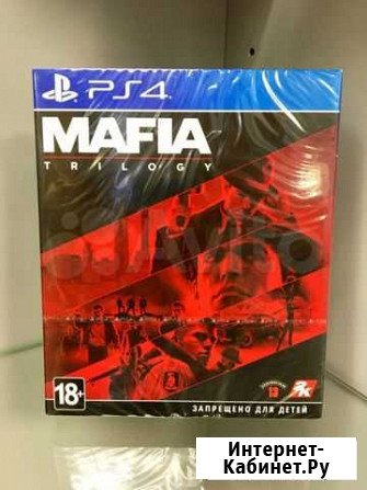 PS4 Mafia Trilogy 2020 RS, Новая Кострома - изображение 1