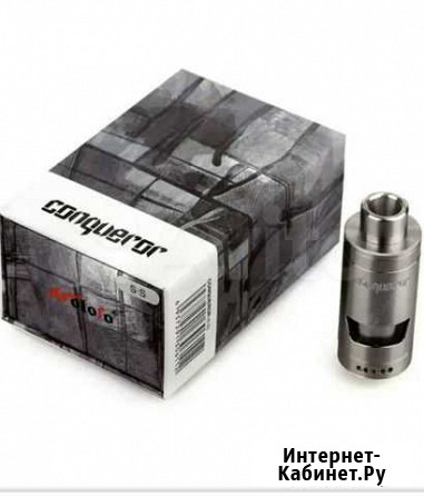 Бакомайзер - Conqueror 4 мл (сталь) Воронеж - изображение 1