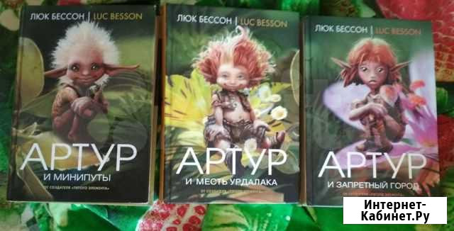 Детские книги Благовещенск - изображение 1