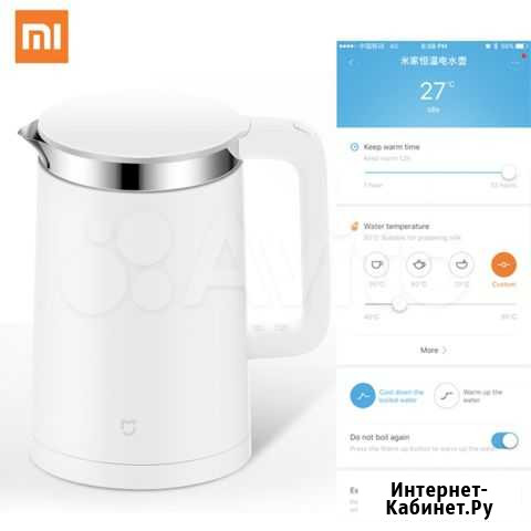 Чайник Xiaomi Smart Kettle Bluetooth Симферополь - изображение 1