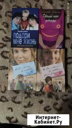 Книги Омск - изображение 1