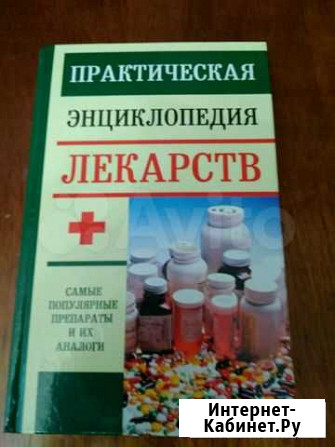 Книга Владикавказ - изображение 1