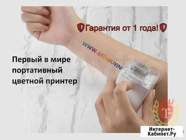 Цветной принтер PrinCube Томск - изображение 1