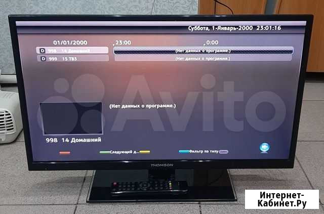 ЖК-телевизор Thomson T32E53DU Славгород - изображение 1