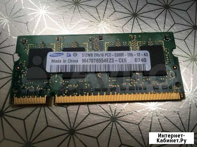 M470T6554EZ3-CE6 512MB DDR2 SO-dimm Нижний Новгород - изображение 1