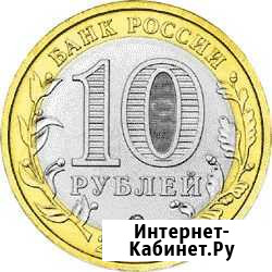 Обмен монет Тверь - изображение 1