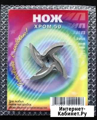 Нож Хром-50 Москва - изображение 1