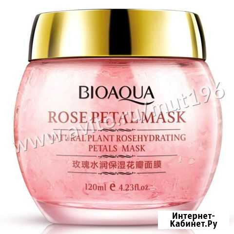 Ночная увлажняющая маска для лица Bioaqua Rose Екатеринбург - изображение 1