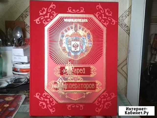 Подарочное издание книги Таганрог - изображение 1