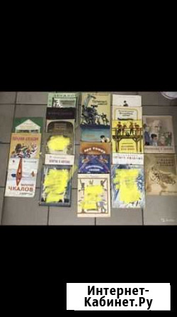 Детские книги из СССР Калуга - изображение 1