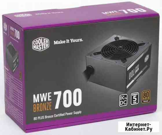 Cooler Master MWE 700 Bronze V2 Гарантия Ситилинк Ставрополь