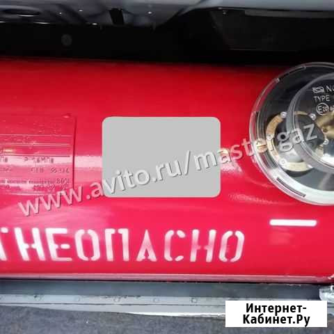 Газовое оборудование Владикавказ - изображение 1