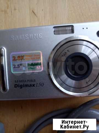 Samsung Digimax L50 Челябинск - изображение 1