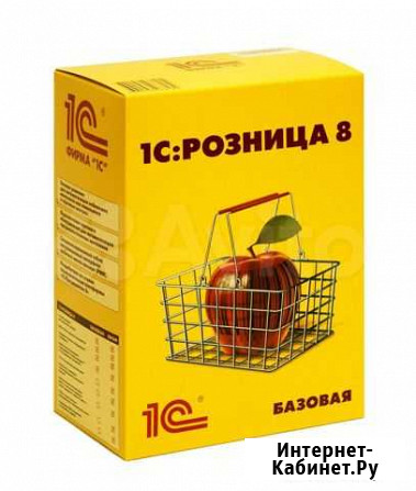 1С Розница базовая Архангельск - изображение 1