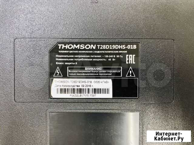 В разборе телевизор thomson T28D19DHS-01B Казань - изображение 1