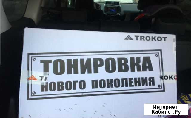 Шторки трокот Land Cruiser Prado 150 Чита - изображение 1