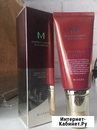 Missha m perfect cover b.b cream 50ml Красноярск - изображение 1
