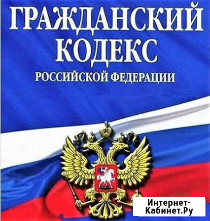 Реорганизация, Ликвидация и Переоформление юл Оренбург - изображение 1