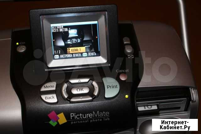 Фотопринтер портативный PictureMate 500 полный к-т Москва - изображение 1