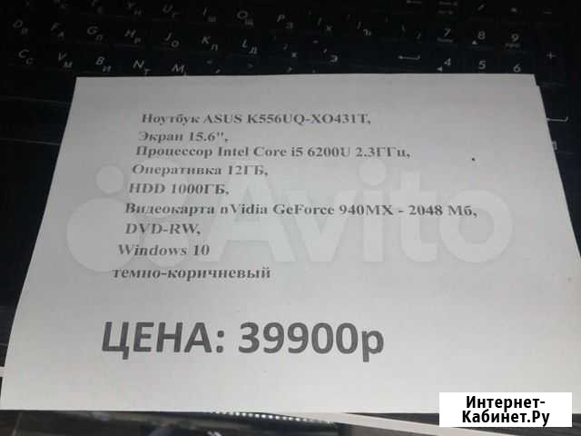 Ноутбук Коломна - изображение 1