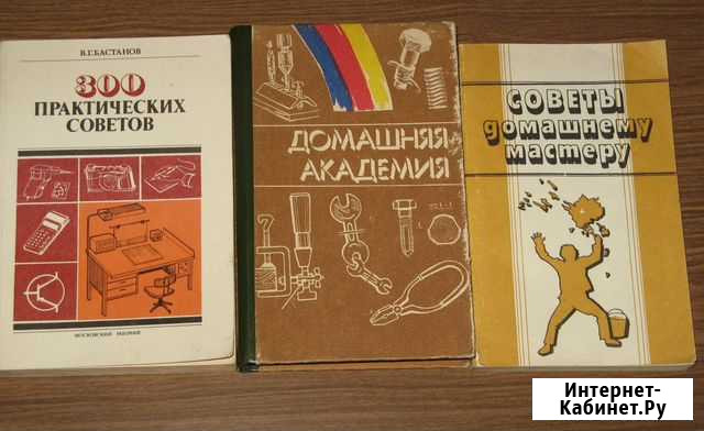 Много советов Уфа - изображение 1