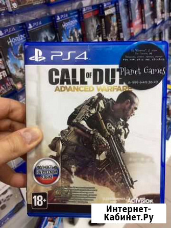 Advanced warfare Новосибирск - изображение 1
