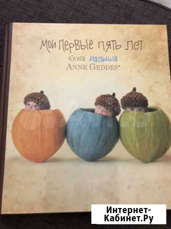 Книга Тюмень - изображение 1