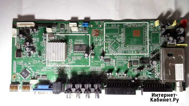 Телевизор ЖК hyundai H-LCD-3202 на запчасти Михайловка - изображение 1
