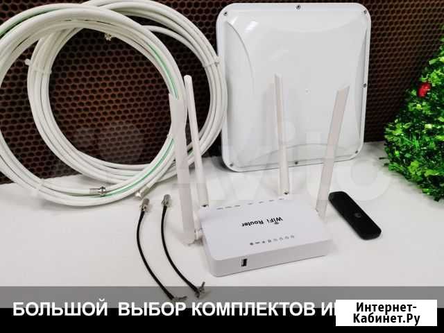 4G модем + WiFi Роутер + Антенна - Набор LTE-Y-99 Ростов-на-Дону - изображение 1