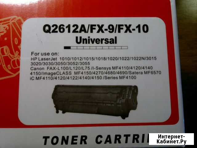 Картридж HP Q2612/FX-9/FX-10 (Standart) Москва - изображение 1