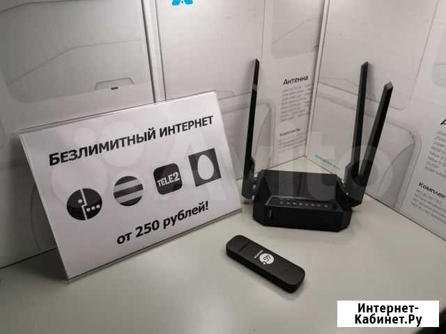 Безлимитный Комплект 4G Интернет ZBT 3826 + 3372h Москва - изображение 1