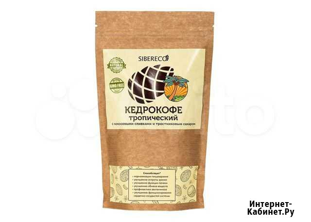 Кедрокофе Тропический 250г Новосибирск - изображение 1