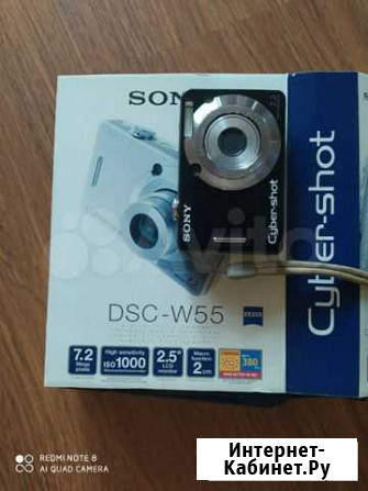 Фотоаппарат sony Великий Новгород - изображение 1