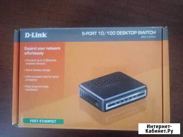 Роутер Пятигорск - изображение 1