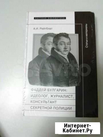 Статьи и матерталы Томск - изображение 1