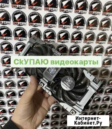 Скупка и продажа видеокарт Грозный - изображение 1