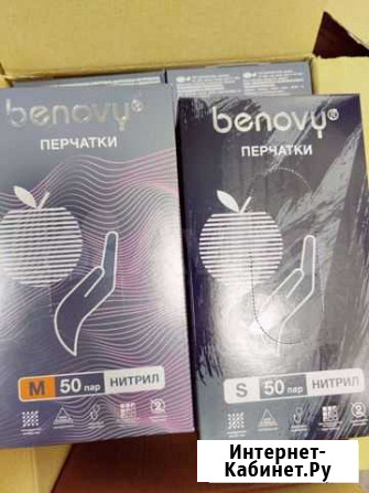 Перчатки нитриловые benovy Нижнекамск - изображение 1