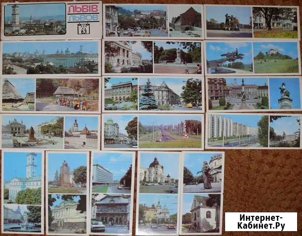 Набор открыток Львов 1984г Отрадный - изображение 1