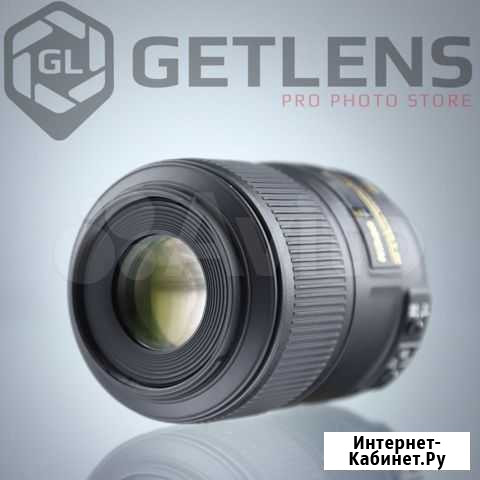 Nikon 85mm f/3.5G ED VR DX AF-S Micro (id-G221195) Москва - изображение 1