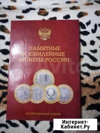 Монеты биметалл Самара - изображение 1