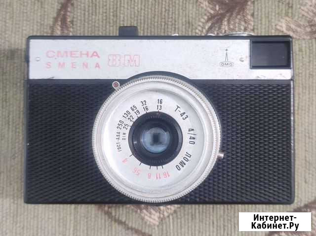 Плёночный фотоаппарат Смена 8М Владимир - изображение 1