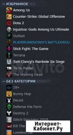 Коллекия игр Темиргоевская - изображение 1