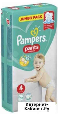 Подгузники трусики Pampers 4 52 штук Новочеркасск - изображение 1